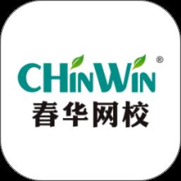 春华网校官方版下载v9.0.4 安卓最新版