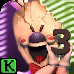 恐怖冰激凌3中文版最新版下载v1.3.2 安卓版