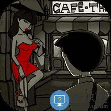 脚下的路内购破解版下载v1.3 安卓版