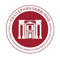 中大光华口腔医院app下载v3.6.1 安卓版