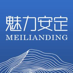 魅力安定app客户端下载v3.3.9 安卓版