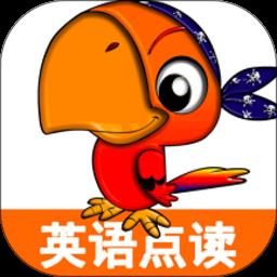 小学英语点读课堂人教版下载v1.01.00 安卓免费版