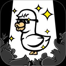 你是什么鸭下载v1.1.6 安卓版