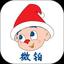 微铂key官方版下载v2.5.0 安卓版