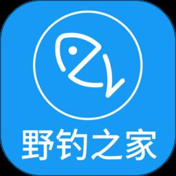 野钓之家app下载v1.9.3 安卓版
