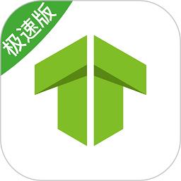 妥妥E行司机端极速版app下载v6.50.0.0002