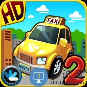 出租车司机2地图全开破解版下载v1.6.0 安卓内购版