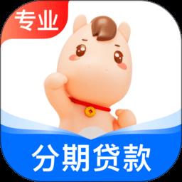 马上分期app下载v4.1.9 安卓最新版