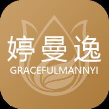 婷曼逸官方版下载v2.3.2 安卓版