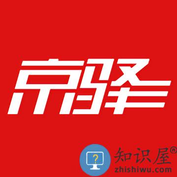 京驿货车官方版下载v11.5.2 安卓最新版