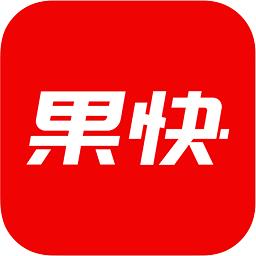 果快找货app下载v2.2.0 安卓版