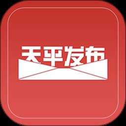 中国法院网官方版(天平发布)下载v1.5.3 安卓免费版