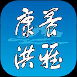 康养洪雅客户端下载v4.7.4 安卓最新版