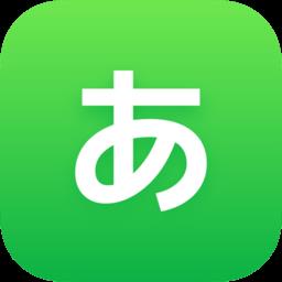 50音起源app下载v1.6.18 安卓手机版