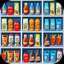 超市收纳达人下载v1.0.3 安卓版