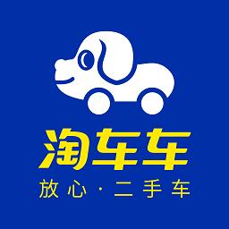 淘车二手车app(改名淘车车)下载v8.10.8 安卓版