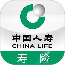 国寿e宝账最新版本(改名中国人寿寿险)下载v3.5.43 安卓官方版