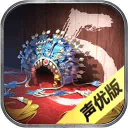 隐秘的原罪5最新版下载v4.0.2 安卓版