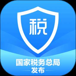 个税退税app(又名个人所得税)下载v2.2.4 安卓版