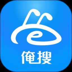 俺搜助手app官方版下载v6.3.5 安卓最新版