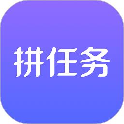 拼任务软件下载v5.23.0 安卓官方版