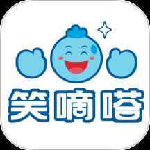 笑嘀嗒洗车下载v1.0.2 最新版