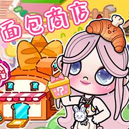 阿凡达小镇游戏下载v148 安卓版