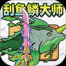 钓鱼佬模拟下载v1.0 安卓版