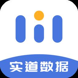 实道数据官方软件下载v7.0.6 安卓版